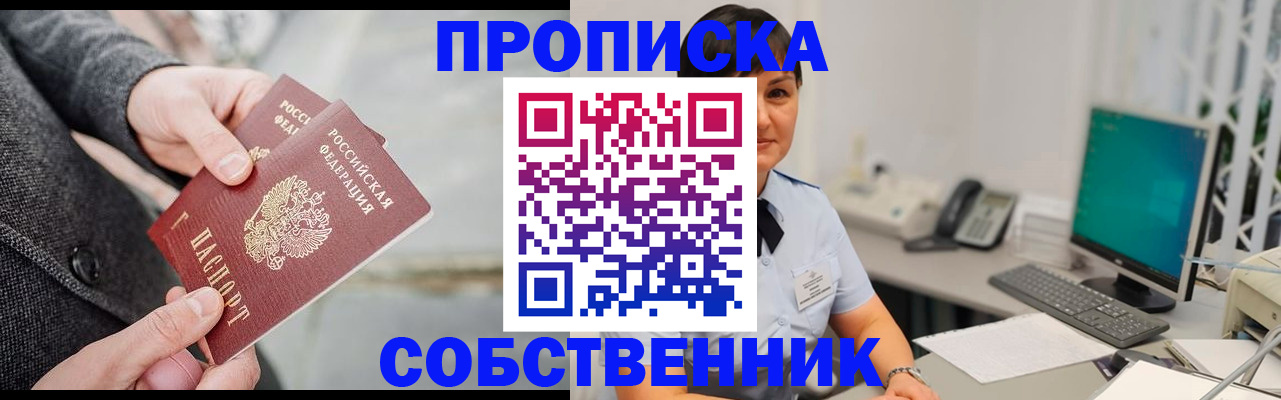 регистрация для школы в Мамадыше
